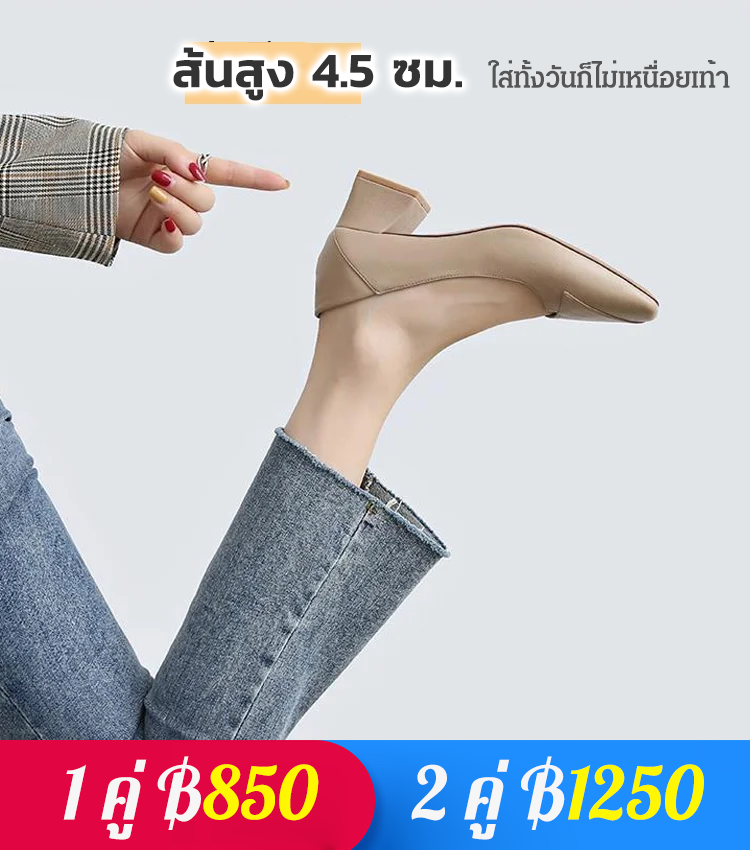 รองเท้าหนังลำลองใส่สบายผู้หญิง