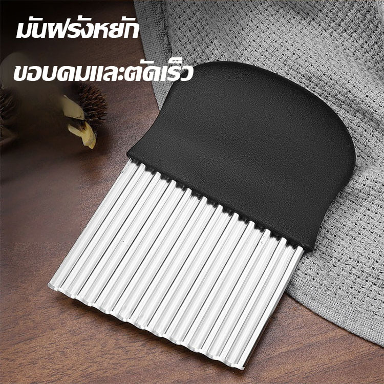 เครื่องมือตัดผักมีดหยักสแตนเลส