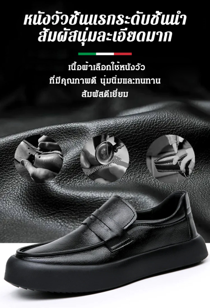 รองเท้าหนังพื้นนุ่มระบายอากาศได้คุณภาพสูงจากอิตาลี