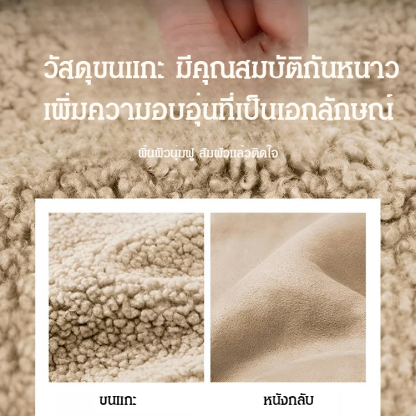 เสื้อโค้ทขนแกะ ปลอมสองชิ้น แบบมีฮู้ด