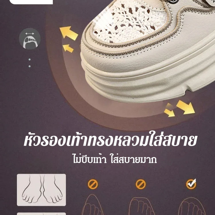 รองเท้าแตะพื้นหนากลวงระบายอากาศ