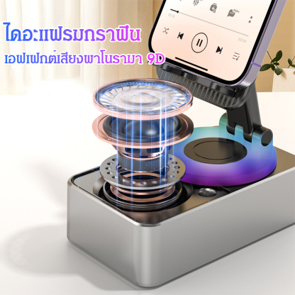 สิ่งประดิษฐ์สำหรับคนขี้เกียจ แท่นวางพาวเวอร์แบงค์ ลำโพงบลูทูธ 