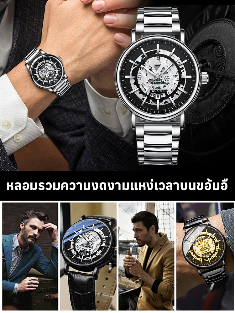 นาฬิกาข้อมือแฟชั่นรุ่นใหม่หลากฟังก์ชัน โครงสร้างโปร่งแสง กันน้ำ เรืองแสง สำหรับผู้ชาย