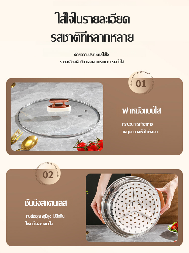 翻译件-FM-蒸煮一体三档电煮锅-1213577_20.jpg