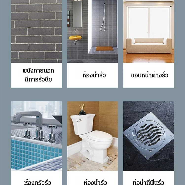 【ไม่รั่วตลอดชีวิต!】กาวนาโนกันน้ำ 1 กิโลกรัม