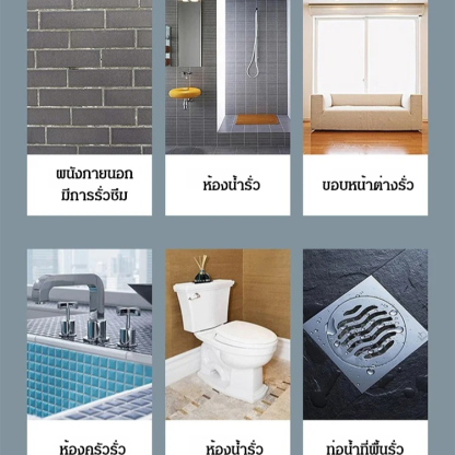 【ไม่รั่วตลอดชีวิต!】กาวนาโนกันน้ำ 1 กิโลกรัม 