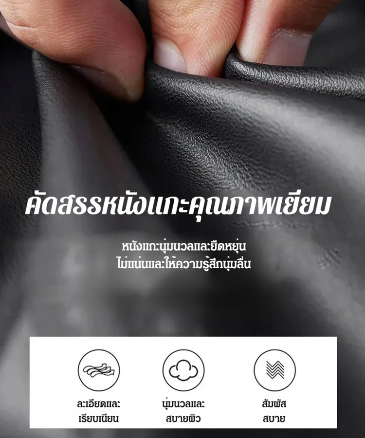 เสื้อแจ็คเก็ตหนังผู้ชายคุณภาพสูงระดับพรีเมียม