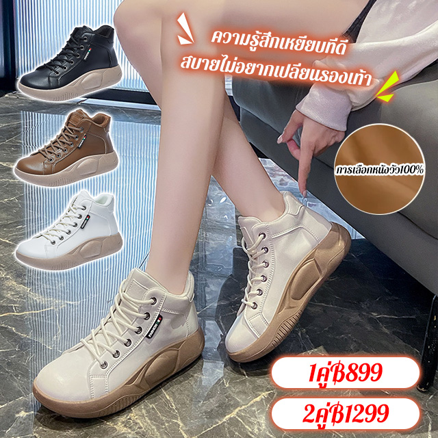 รองเท้ามาร์ตินบูทหุ้มข้อสูงสั้น