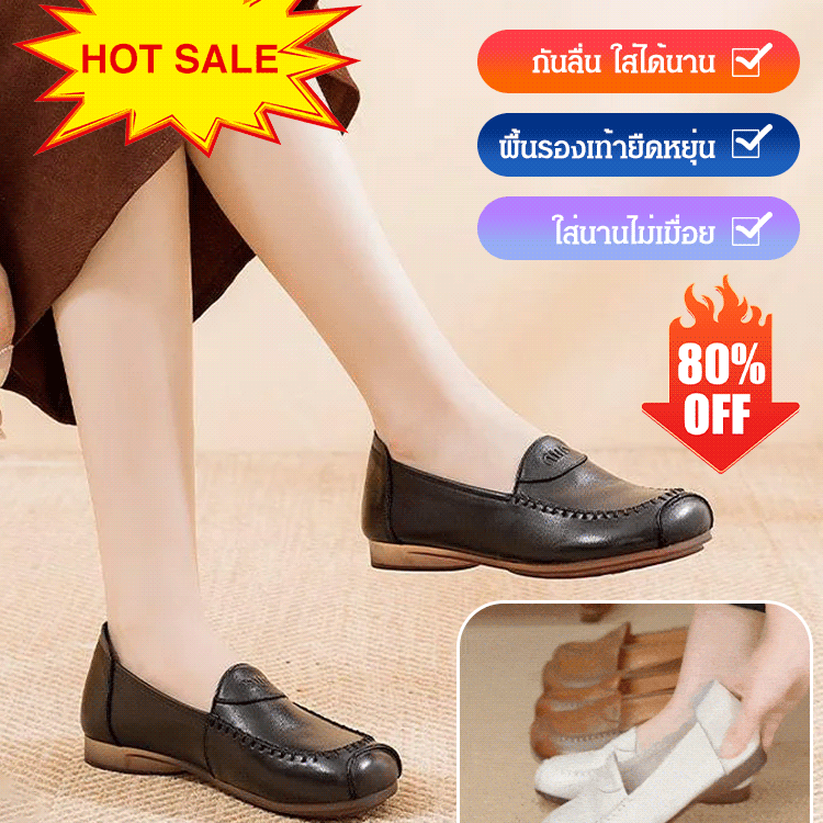 รองเท้าหัวกลมหนังวัว การตัดเย็บด้วยมือ สำหรับคุณแม่