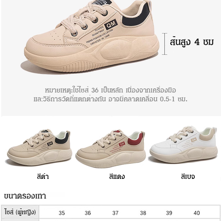 รองเท้าลำลองพื้นหนานุ่มเหมือนเมฆ
