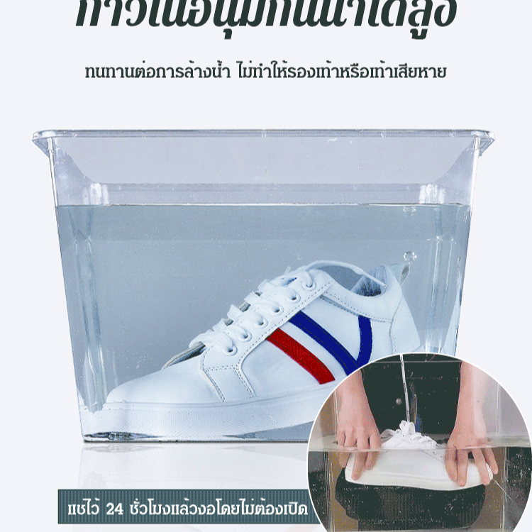 กาวซ่อมติดรองเท้าที่ทรงพลัง