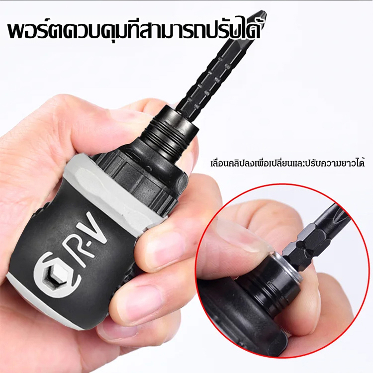 ชุดไขควงสองทางพร้อมด้ามจับแบบวงล้อ 13 ใน 1 จากเยอรมนี