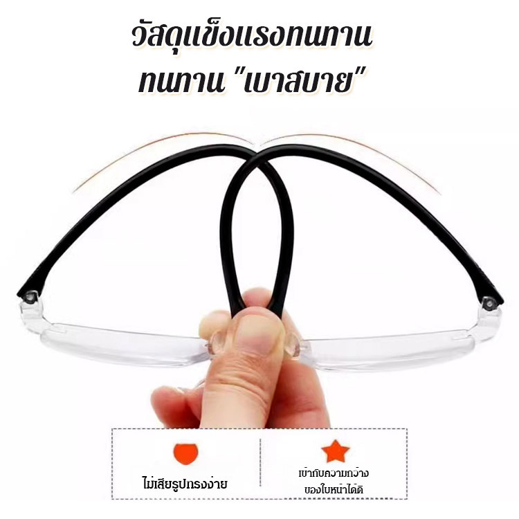 แว่นสายตายาวซูมกันรังสีเทคโนโลยีสมัยใหม่