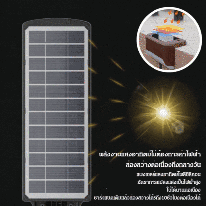 โคมไฟพลังงานแสงอาทิตย์สำหรับลานกลางแจ้ง