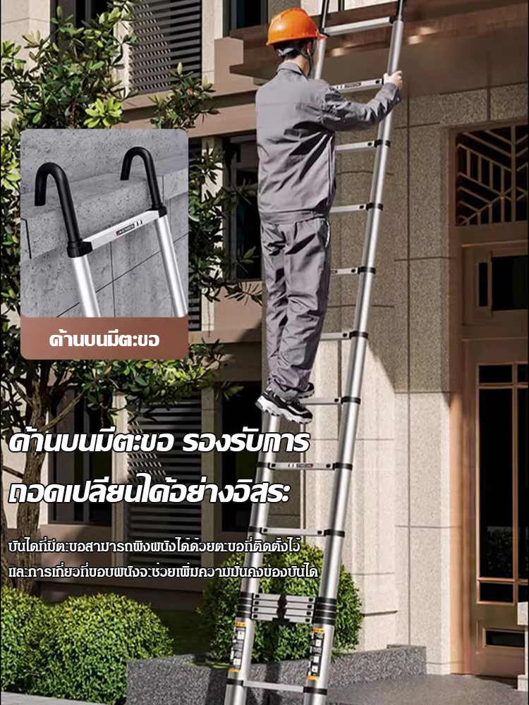 บันไดอเนกประสงค์แบบยืดหดได้