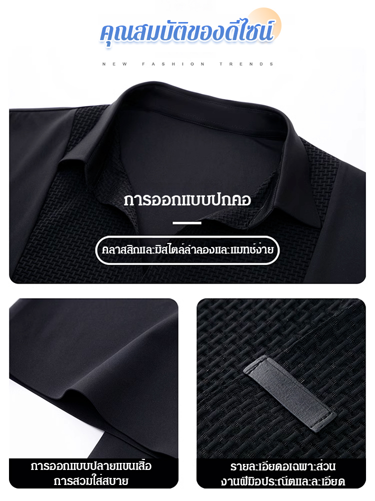 เสื้อเชิ้ตแขนสั้นแฟชั่นที่แมทช์ง่ายสำหรับนักธุรกิจ