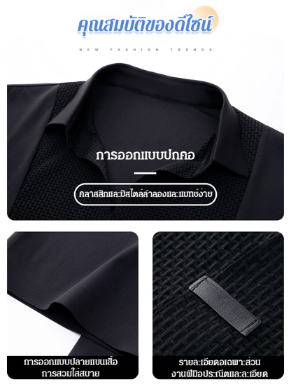 เสื้อเชิ้ตแขนสั้นแฟชั่นที่แมทช์ง่ายสำหรับนักธุรกิจ