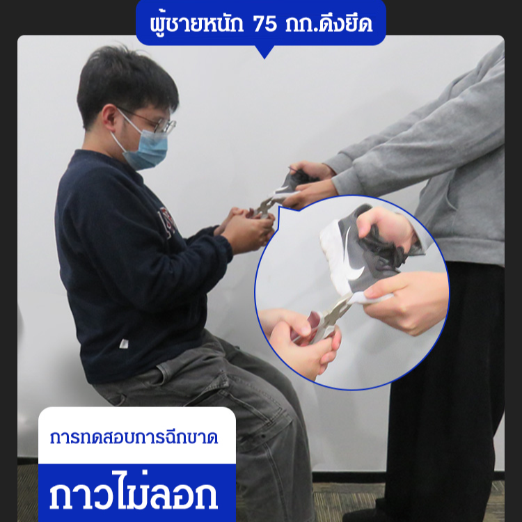 กาวซ่อมติดรองเท้าที่ทรงพลัง