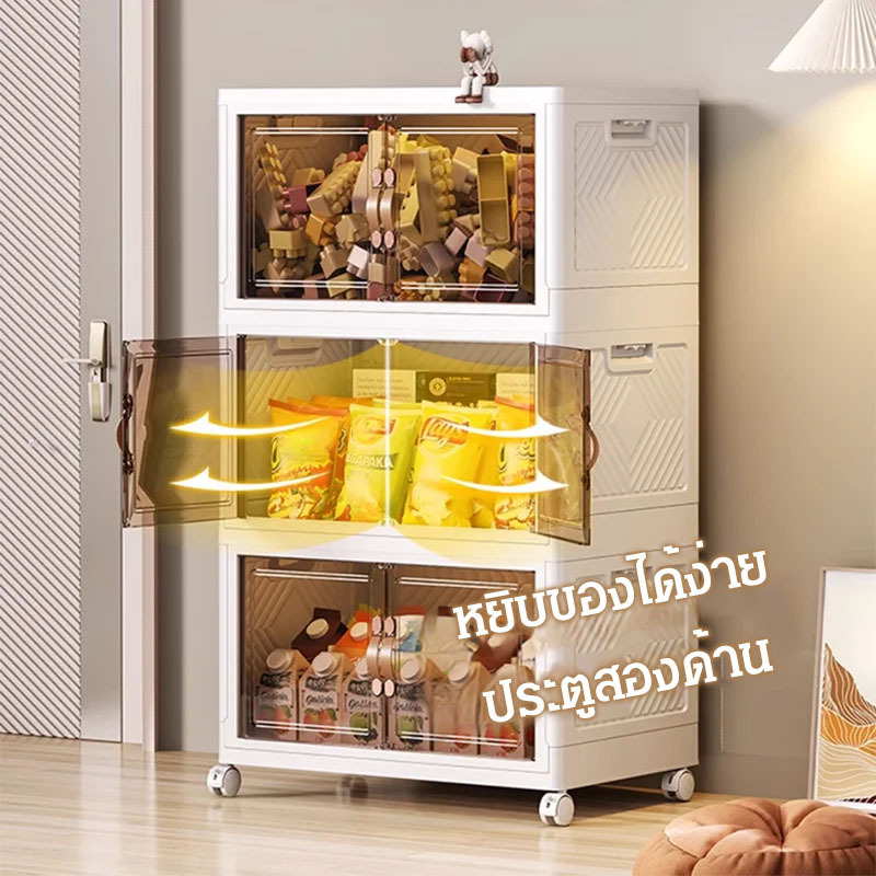 ตู้เก็บของแบบไม่ต้องติดตั้ง