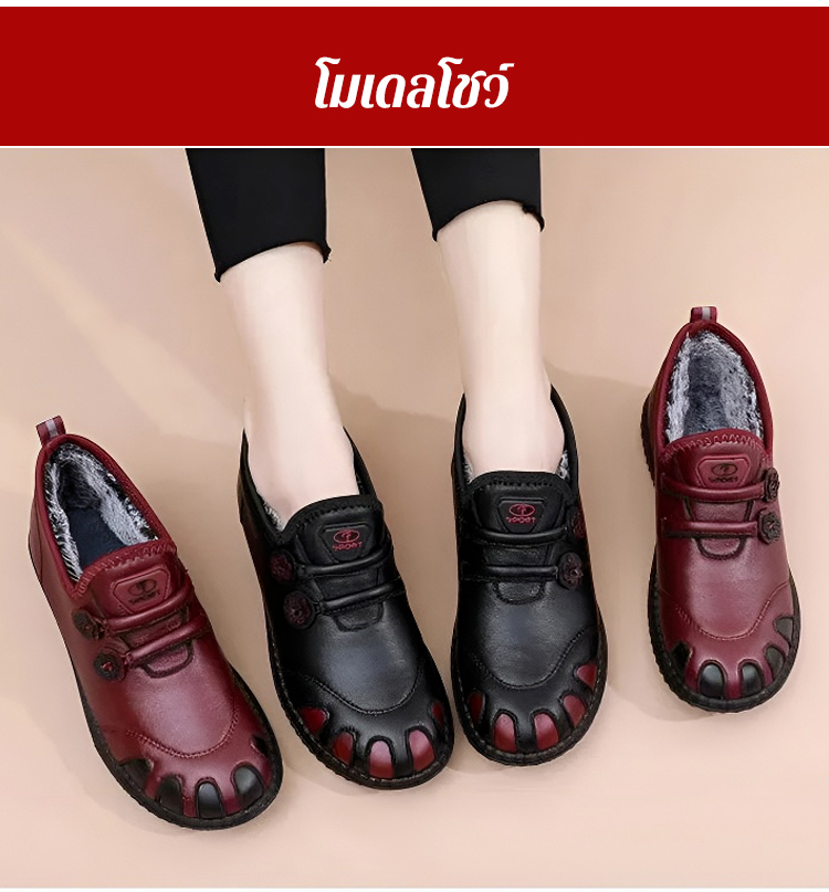 รองเท้าหนังบุขนด้านใน แต่งกระดุมตัดสี