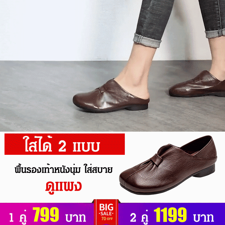 รองเท้าส้นแบนหัวเหลี่ยมพื้นนุ่มสำหรับแม่