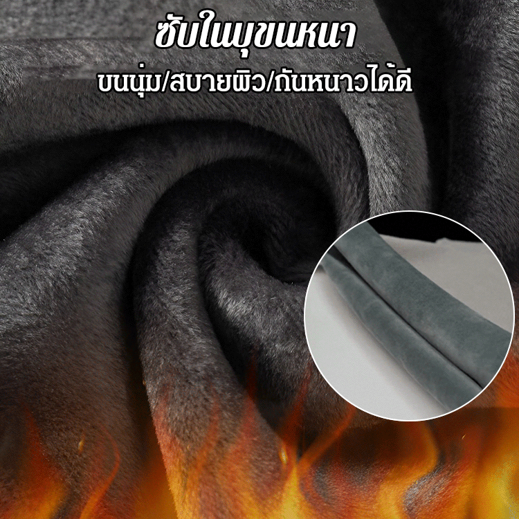เสื้อสเวตเตอร์บุขนของผู้ชาย