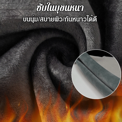 เสื้อสเวตเตอร์บุขนของผู้ชาย