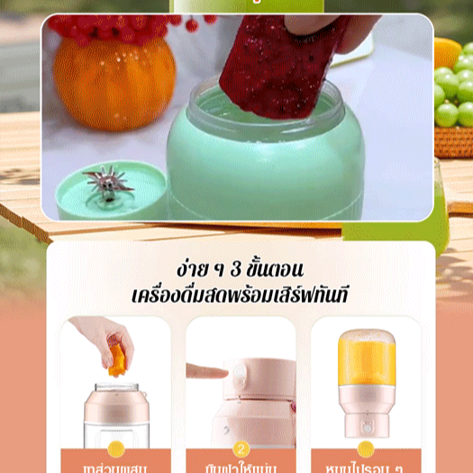 ตันตันถังเครื่องคั้นน้ำผลไม้แบบพกพาความจุสูง