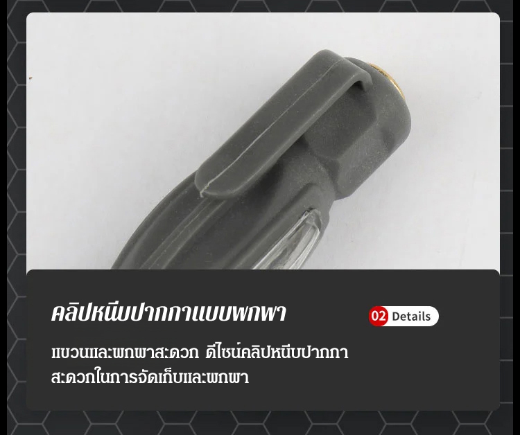 翻译件-JS-高扭力智能检测双批头测电笔-1177484_16.jpg