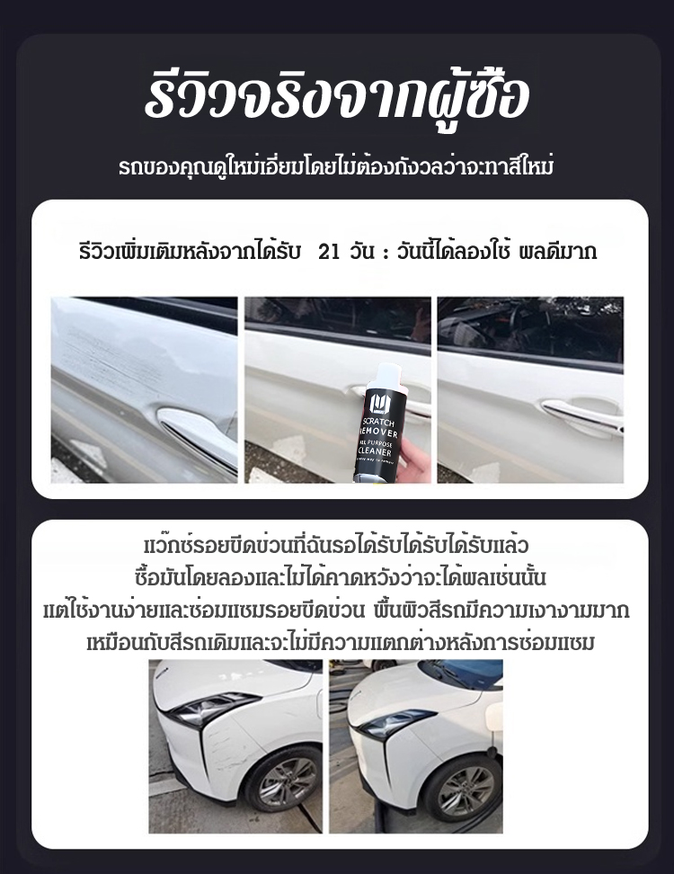 翻译件-HFH-汽车划痕修复划痕抛光镀膜-1170759-系统_19.jpg