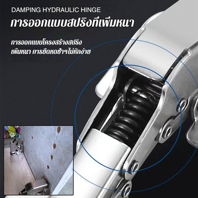 บานพับซ่อมแบบไม่ต้องเจาะรู