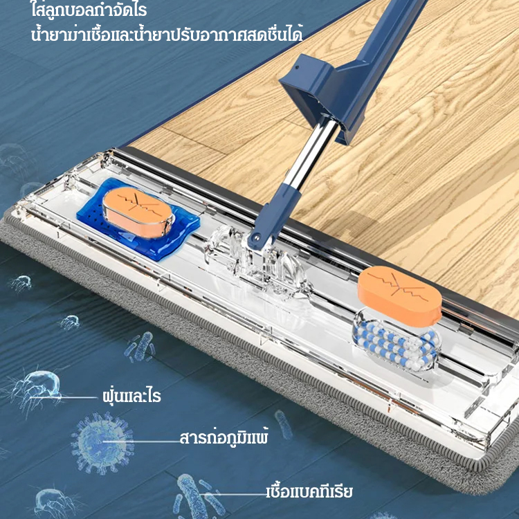 ไม้ถูพื้นขนาดใหญ่รุ่นใหม่