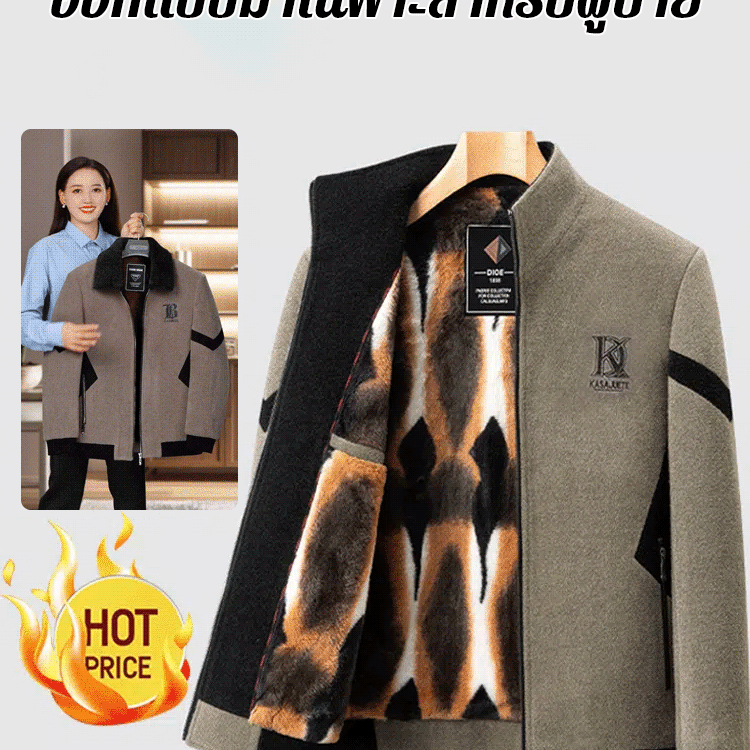 เสื้อแจ็กเก็ตผู้ชาย ซับในขนเฟอร์