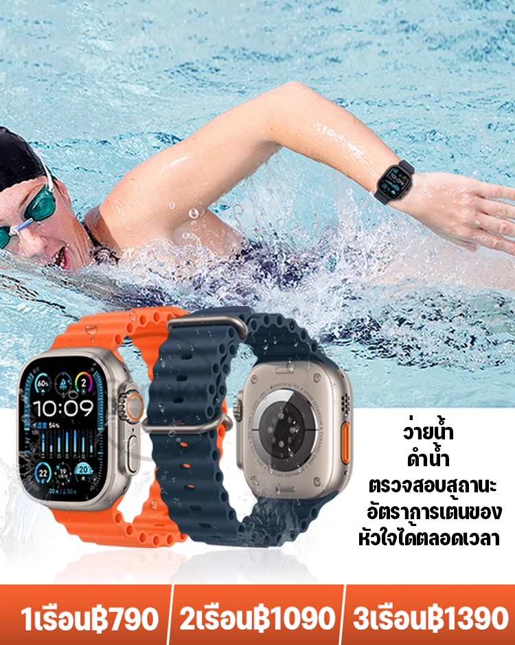 นาฬิกาข้อมือสมาร์ทหูฟังแบบ2ใน1ultra