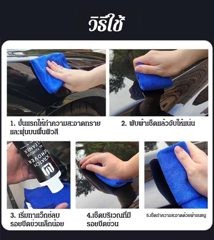 翻译件-HFH-汽车划痕修复划痕抛光镀膜-1170759-系统_23.jpg