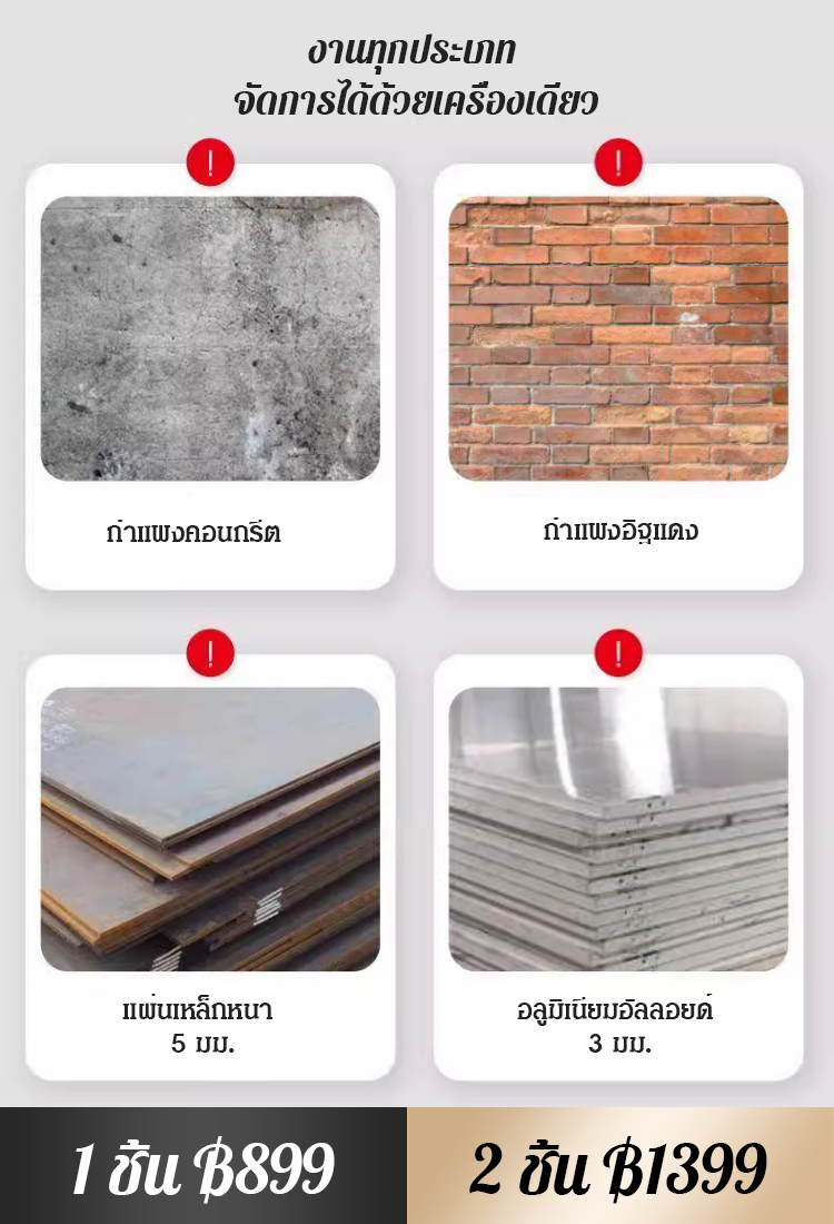 ปืนยิงตะปูทำจากเหล็กทั้งหมด ขนาดเล็ก ลดเสียงรบกวน