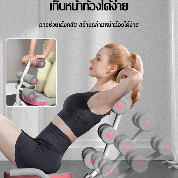 เครื่องบริหารหน้าท้องใช้ในบ้าน