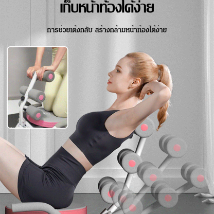 เครื่องบริหารหน้าท้องใช้ในบ้าน