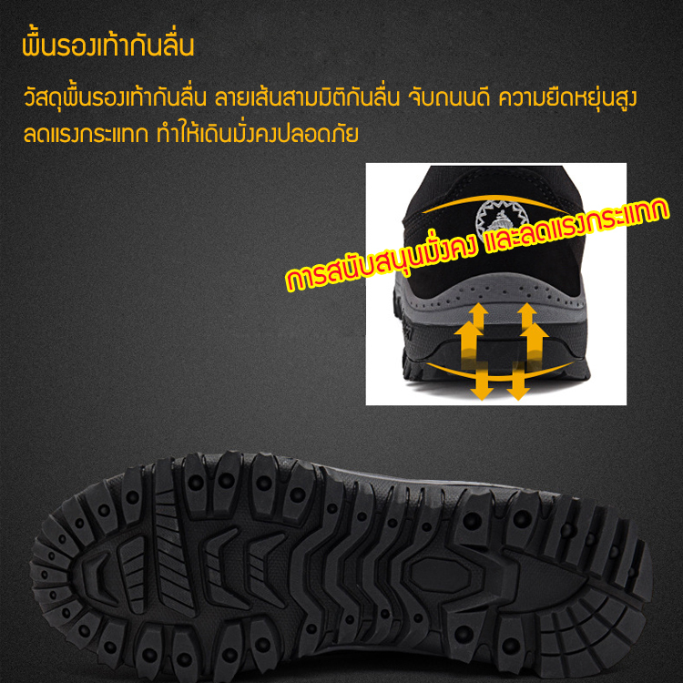 รองเท้าสลิปออนลดแรงกระแทก