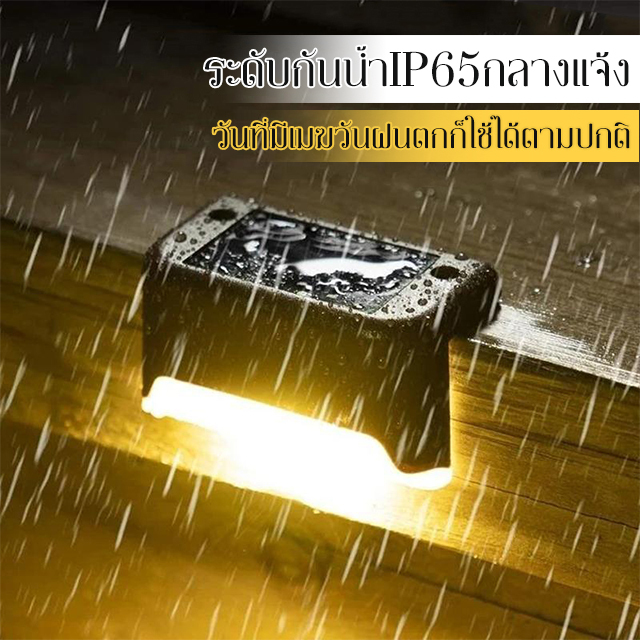 โคมไฟพลังงานแสงอาทิตย์สำหรับลานกลางแจ้ง