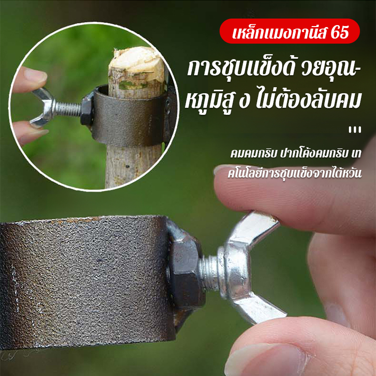 มีดหั่นหมากเหล็กแมงกานีสขนาดใหญ่