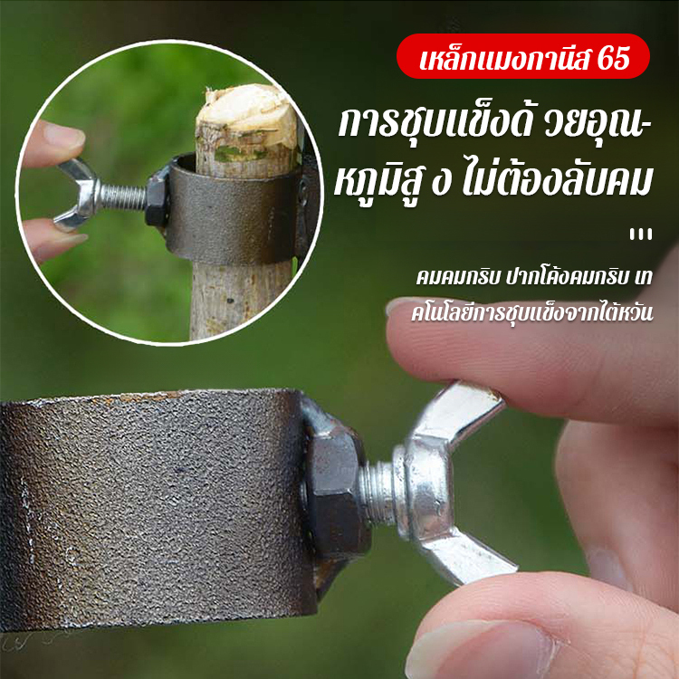 มีดหั่นหมากเหล็กแมงกานีสขนาดใหญ่