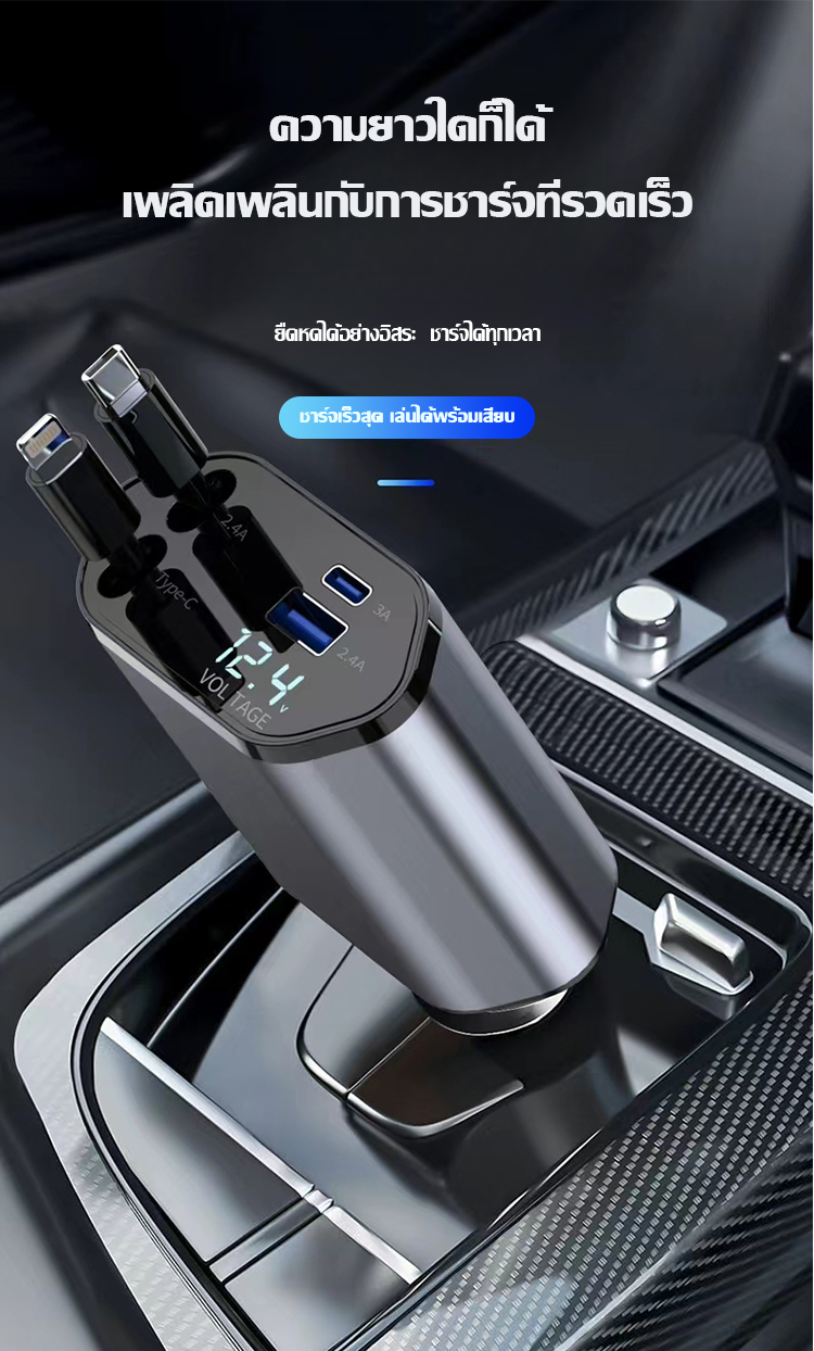 1181179-chongdianqi_12.png