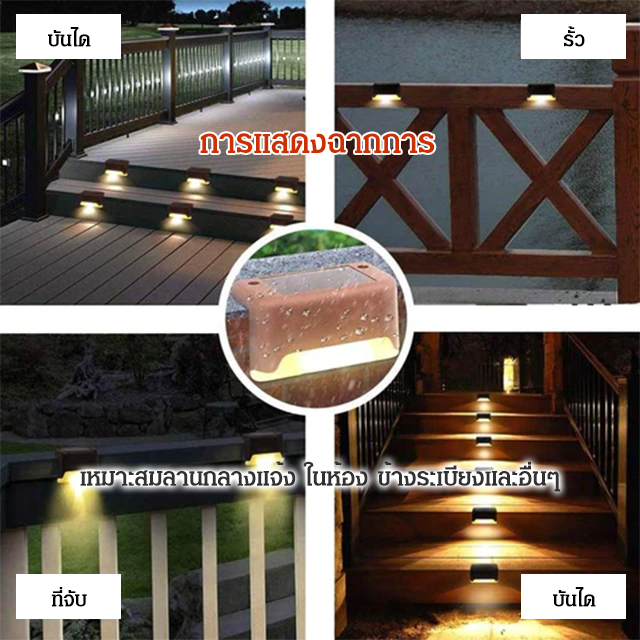 โคมไฟพลังงานแสงอาทิตย์สำหรับลานกลางแจ้ง