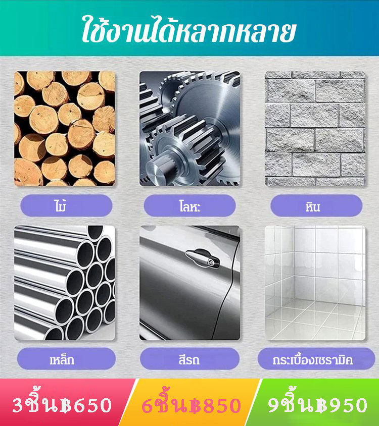 ใบเจียรเครื่องบดมุมอเนกประสงค์