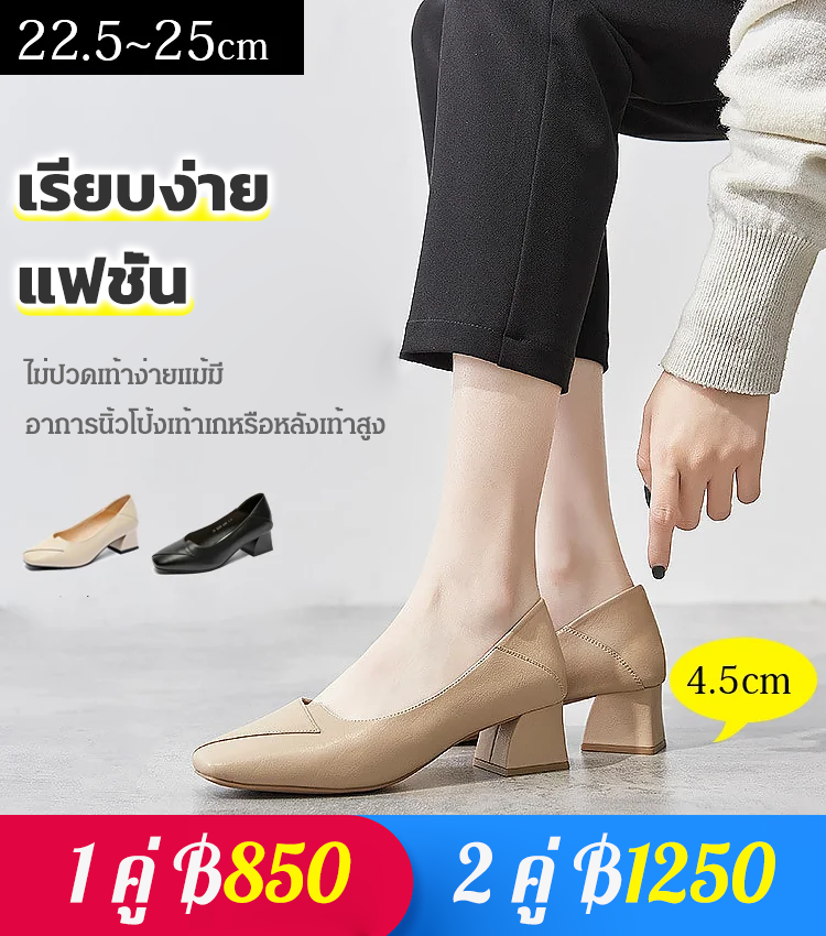 รองเท้าหนังลำลองใส่สบายผู้หญิง