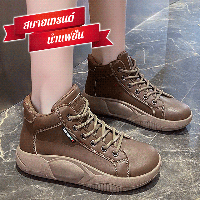 รองเท้ามาร์ตินบูทหุ้มข้อสูงสั้น