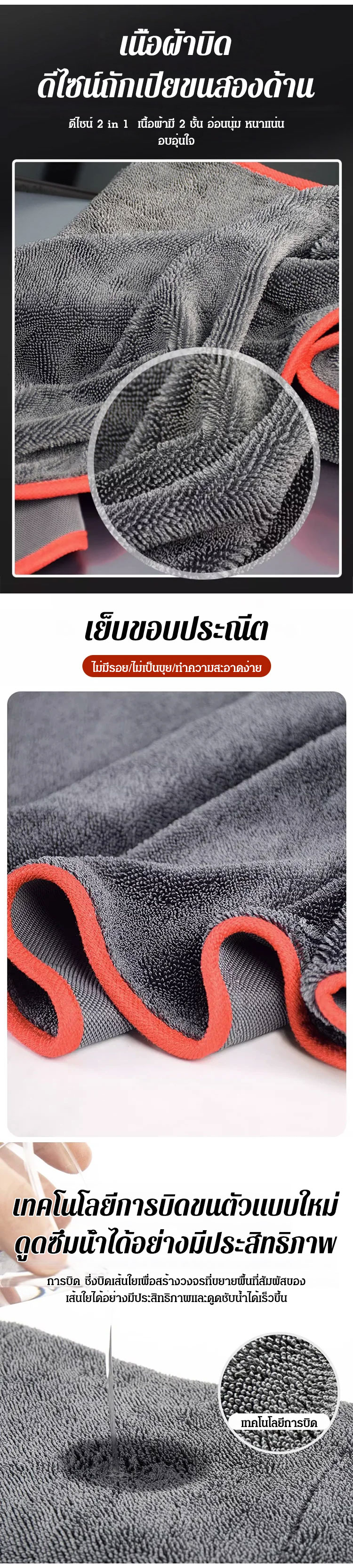 泰语_47.jpg