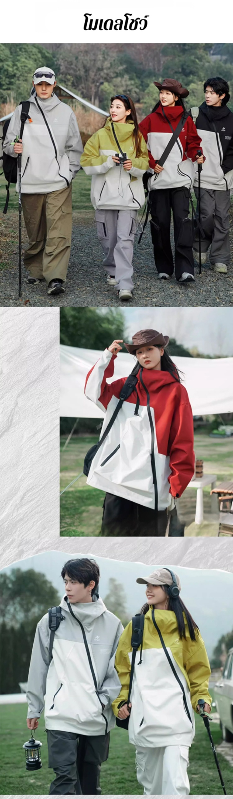 JL-男女同款防风防水冲锋衣_19.jpg