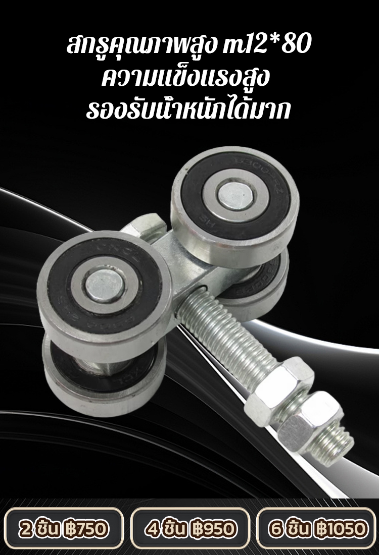 【เครื่องมือช่วยประหยัดแรง】ล้อรางแขวน
